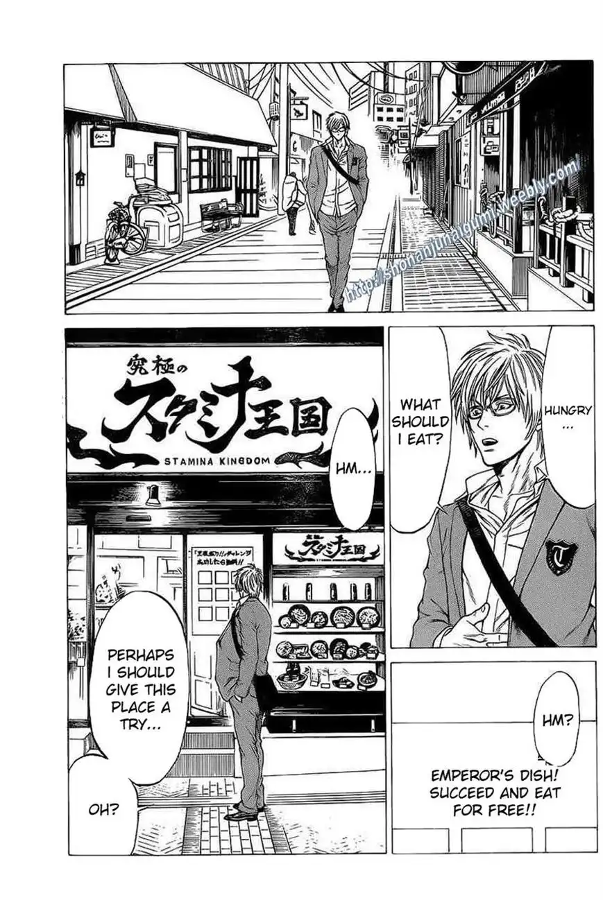 Shonan Seven Chapter 18 27